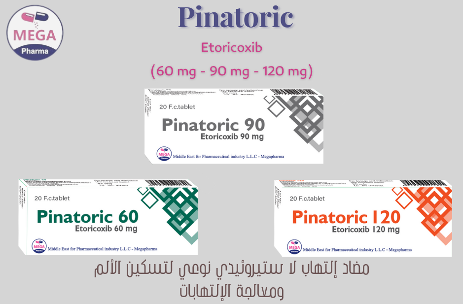 Pinatoric