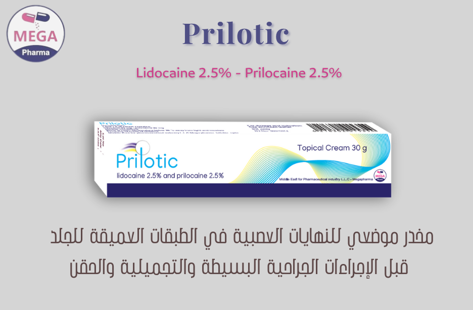Prilotic